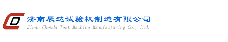 MK体育体育
厂家_MK体育app苹果版
报价_摩擦磨损试验机厂_万能试验机