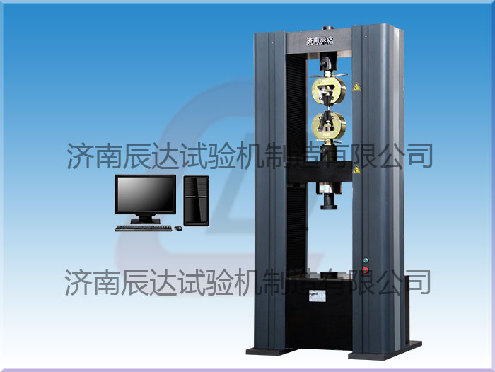 聚合物复合材料万能试验机